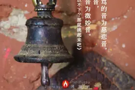 何为禅音？图片