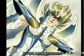 圣斗士星矢全角色排行：青铜、白银、黄金与神，星矢属于哪一档？图片