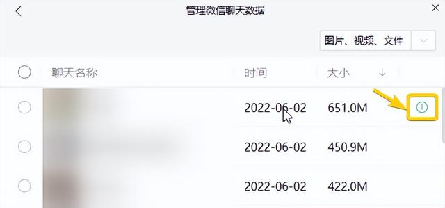 微信“史诗级”更新！一键省出10G空间，有点爽啊