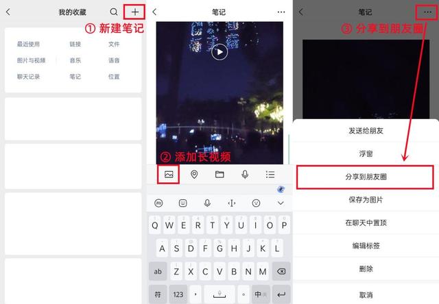 都2022年了，还有人不知道“微信收藏”能这么玩，这也太香了吧