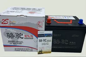 一个星期不开车，多久才能把电瓶充满？会造成损害吗图片