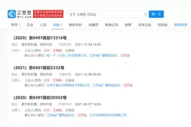 汪苏泷翻唱《康定情歌》被起诉，网友：现在还能唱汉乐府和诗经吗图片