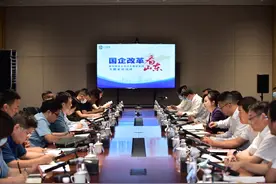 3年后，山东健康集团资产证券化率要达90%图片