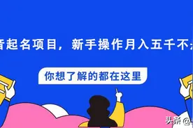 抖音账号怎么起名字呢？图片