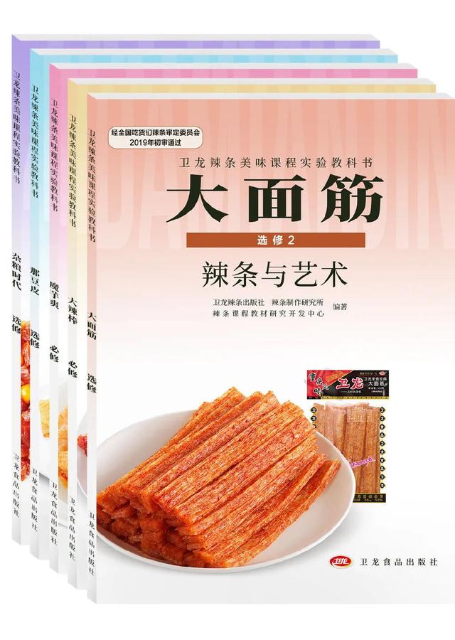 开学季借势文案,报到