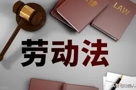 劳动者依法享有哪些权利？图片