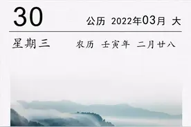 苏轼《临江仙·夜归临皋》赏析图片