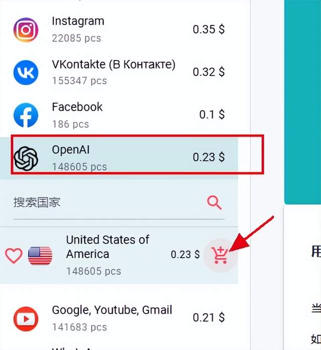 如何快速注册ChatGPT账号？如何利用ChatGPT赚钱？