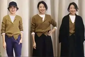 过年回家如何用少量衣服打造百变造型？学学一衣多穿，稳赢图片