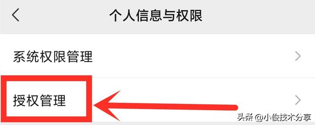 微信这2个地方不设置，陌生人就能随意登录你微信和看到你隐私
