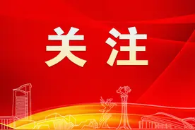 北方稀土入选国家级名单图片
