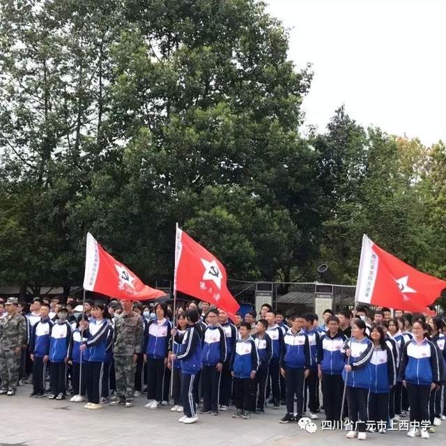 四川省民生研究会新媒体中心-官网