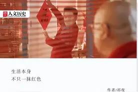 “本命年”是什么来头？为什么要穿红裤头？图片