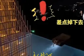 男子无边泳池内游玩险坠山谷？酒店回应：其私自进入泳池，事后已加强保护措施图片