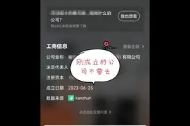 投了几百+的简历，总算摸清了BOSS直骗的套路#干货分享图片