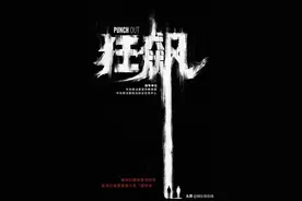 扫黑剧天花板《狂飙》将上映，全员戏骨演技派，会是年度大剧嘛？图片