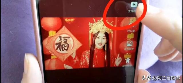 用AI免费制作拜年祝福视频，方法简单，一分钟就学会