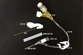 输液时打的“留置针”是什么？图片