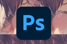 Ps、Ai、Pr、Ae之间有什么区别？图片