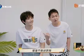 再就业男团新综上线！翻红后王栎鑫张远赚最多，互揭底裤笑弯了腰图片