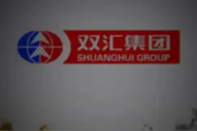 双汇发展：逃不出的猪周期，高分红喂饱了谁？｜拆解半年报图片