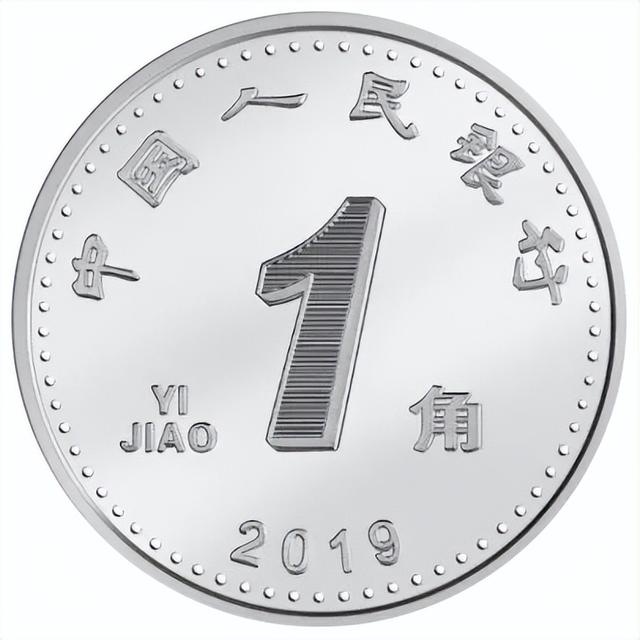 新版10元人民币新版10元人民币怎么辨别真假这种人民币傻傻分不清