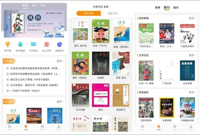 ���찲��14���ڿƼ�App