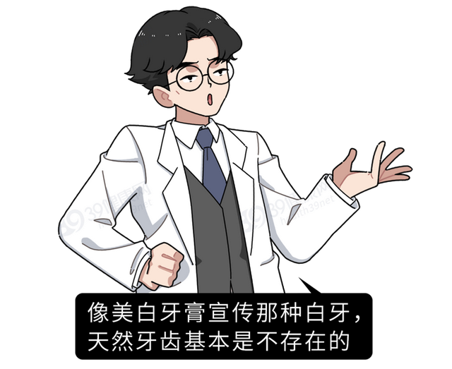 坑了无数人的「牙齿美白骗局」，别再上当了！有效的方法是这3种