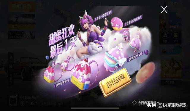 最值得返场的吃鸡皮肤