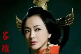 吕雉为什么从温柔贤惠变得冷血无情？看她被项羽俘虏后经历了什么图片