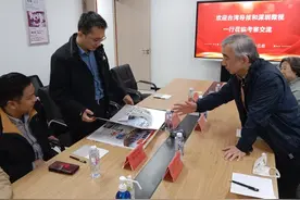 台湾南岛语族来自平潭 考古证明是同源图片