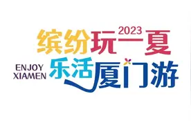 暑期科探研学抢先看！带你“上天入海”→图片