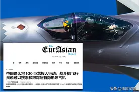 印度空军前飞行员：解放军武统台湾之时，歼20可以与美军F22交战图片