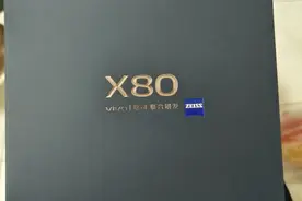 Vivo X80怎么样图片