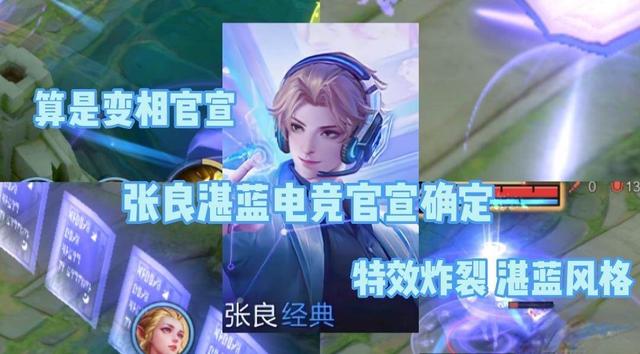 皮肤图鉴系统突变，芈月宣太后特效重做？有600电竞豆的玩家笑了