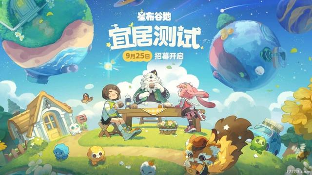 让MMO再次伟大？网易又一武侠端游登陆Steam；QQ魔兽国际版停服