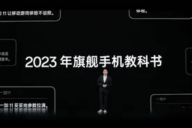 一加Ace2性能拉满，三大亮点值得关注，2799元起售价很诚意图片