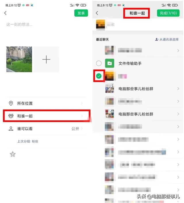 微信关闭自启动能收到消息吗（这个限制终于要解除了）