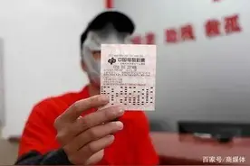 突然彩票中奖5千万，你会选择怎么办？图片