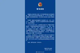 网传一男子疑似贩卖通行证，乌鲁木齐警方：已抓获，自称所卖八千余张通行证属编造图片