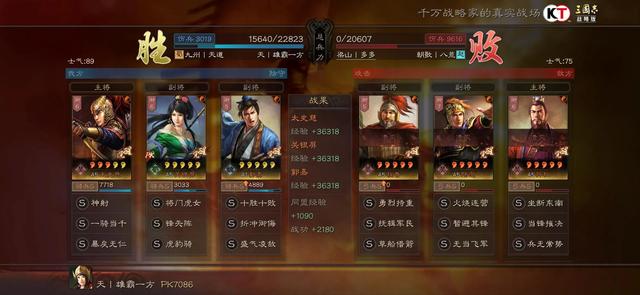 收藏一下三国志战略版白板阵容队伍搭配，面对满红阵容的选择