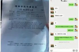 肺结节的辨证思路和治疗方法图片