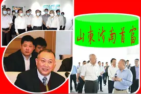 揭秘山东济南首富发家史：38岁创办公司，A股上市，身家131.99亿图片