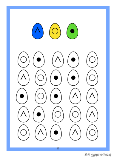 幼儿园简单智力题100道图,6道小学智力题,难倒半个班的大学生,全对的