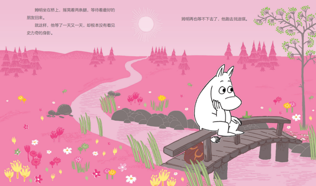 治愈三代人的姆明：好的成长，从不需要“用力过猛”！