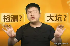 名校异地校区，捡漏还是坑？图片