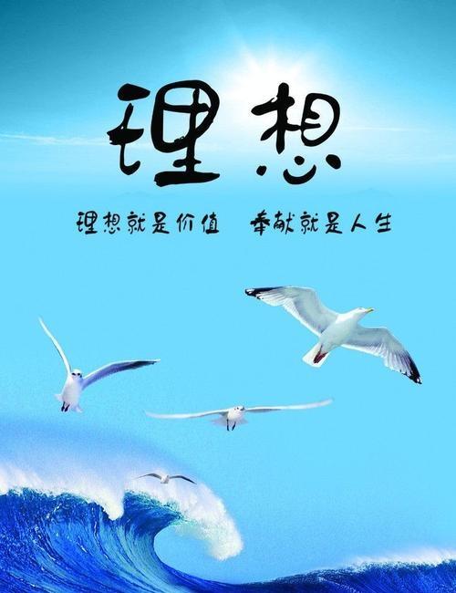 古今中外正能量的经典句子,令人振奋给人激励