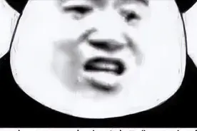 表情包：中年油腻大叔的表情包图片