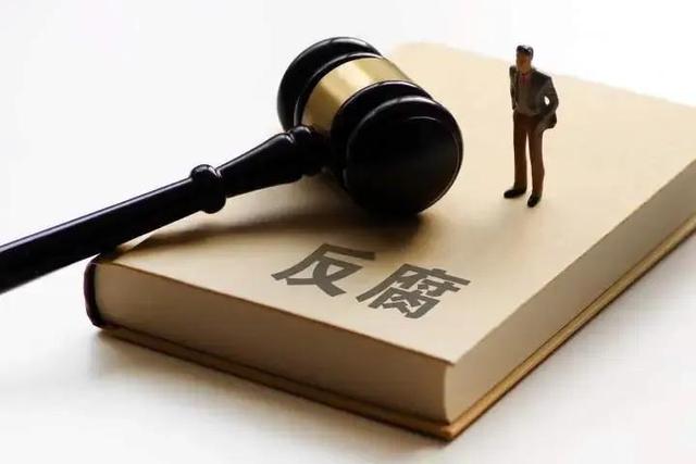一星期内，江苏省8名干部被查处！反腐力度非常大！