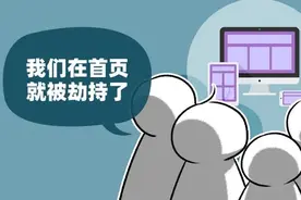 为什么浏览器市场百家争鸣 国产的却一个能打的都没有图片